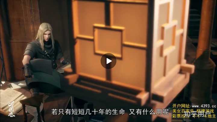 如何评价2019年国产动画《万国志》?