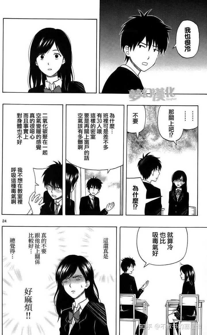 有哪些涉及「校园暴力」的漫画,动画和轻小说?