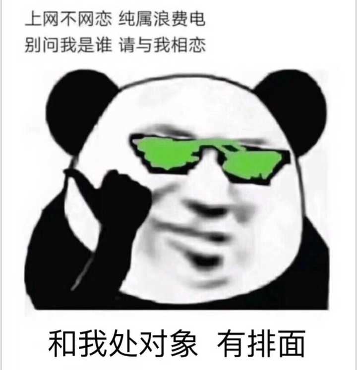 网恋选我我超甜