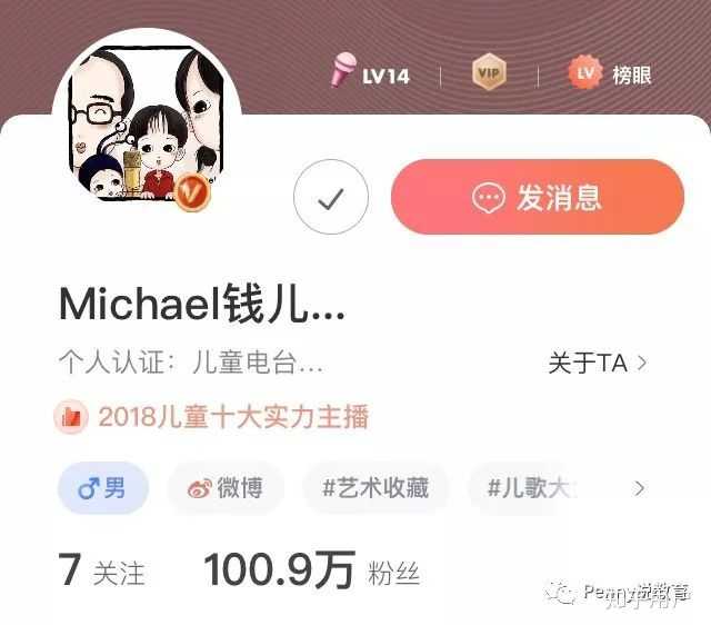 2)michael钱儿频道:《超级西游记》《超级西游运动会》