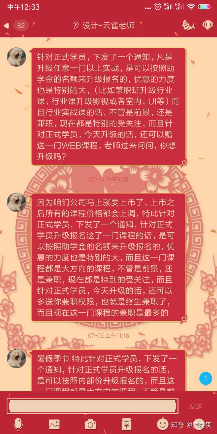 大鹏教育的哪个老师讲课比较有意思?大鹏教育的哪个老师比较厉害啊?