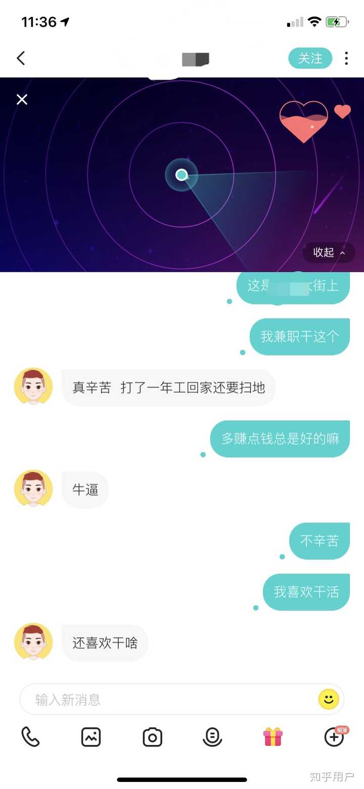 玩soul的都是什么样的人?