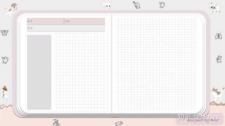 有哪些好看的ipad电子手账笔记模板