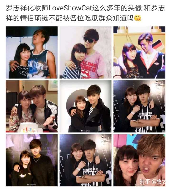 化妆师围脖loveshowcat,罗志祥的英文名叫show lo,无意中翻了一下化妆