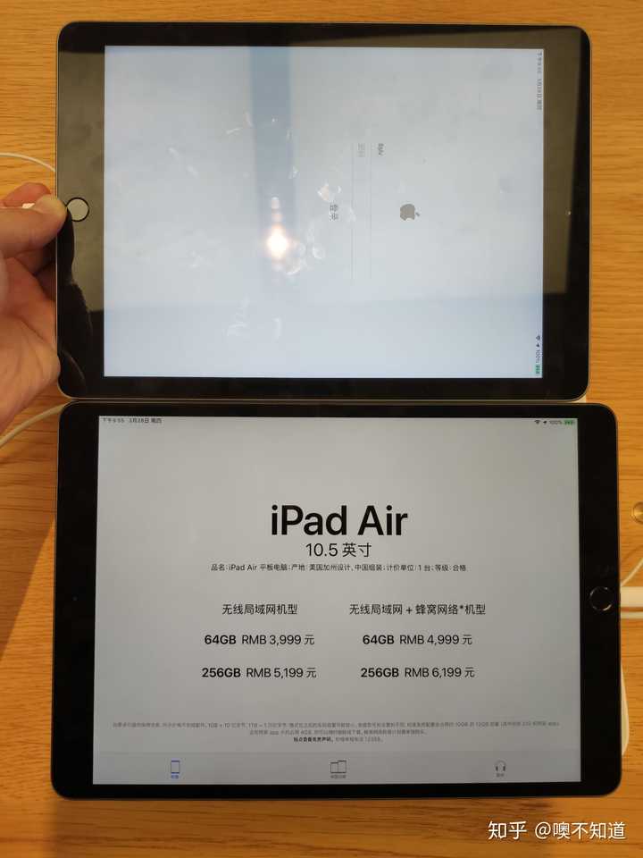 学生党预算有限是买ipad2018还是买2019ipadair呢