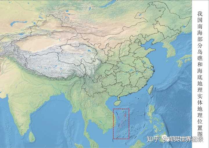 我国南海部分岛礁和海底地理实体地理位置全局示意图