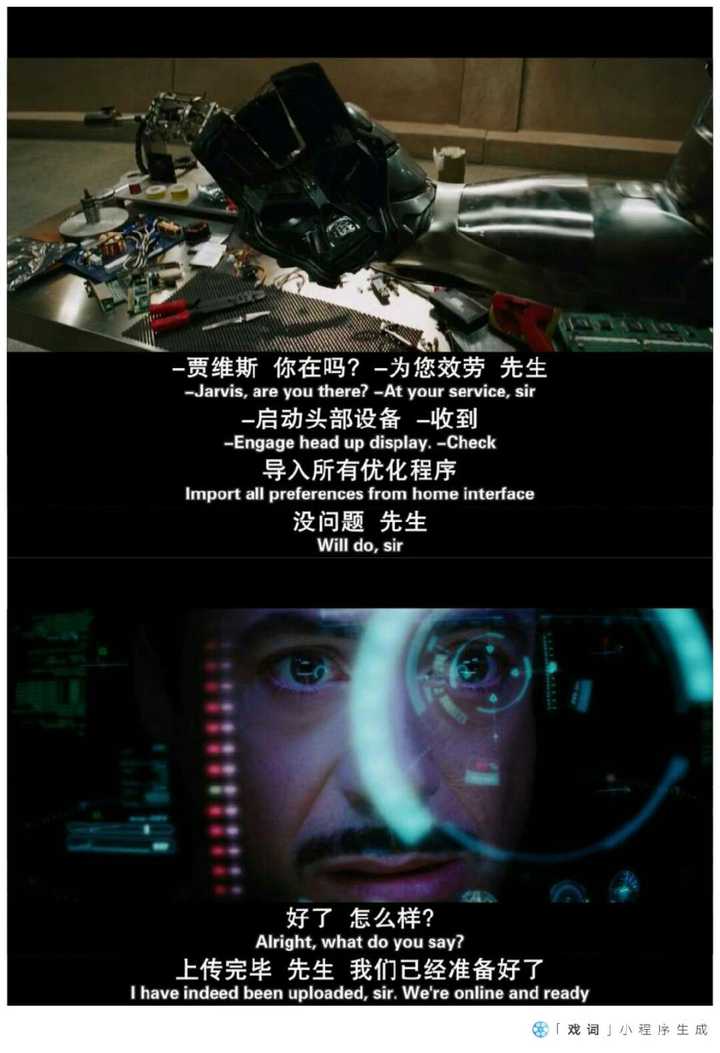 搜索小程序" 戏词"或者扫描识别下方的小程序码, 就可以马上使用了.
