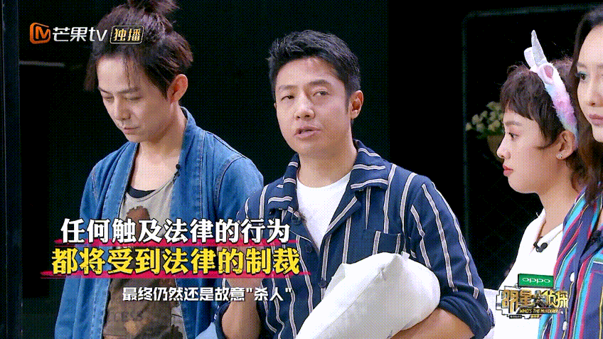 如何评价《明星大侦探》第四季第五案《天堂公寓》?