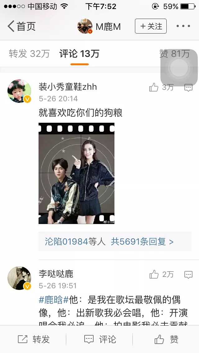 cp大v鹿迪陆地夫妇发过一条微博让陆地cp粉不要顶着迪丽热巴的头像去