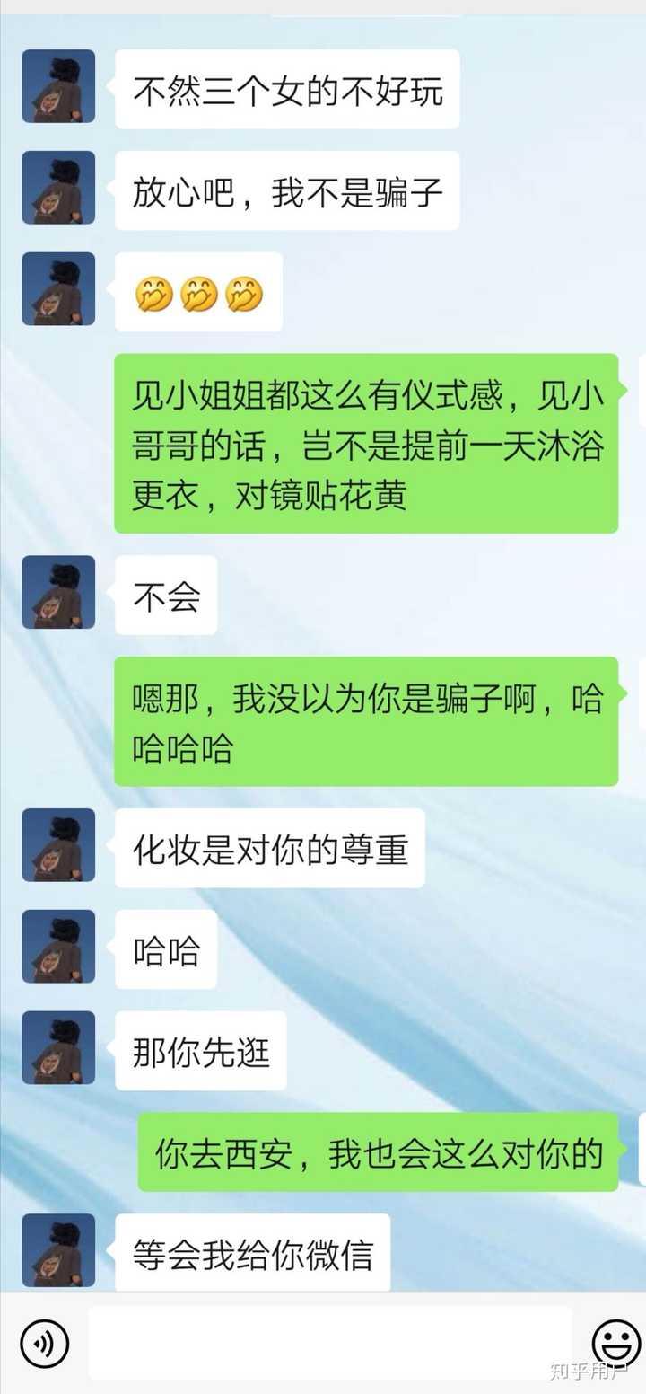 如何评价soul软件奔现一事?