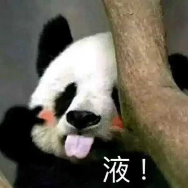 把你们的沙雕表情包都亮出来吧 ?