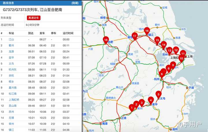 g7686次列车在杭州-南京段走的是沪昆高速线转京沪线/沪宁城际