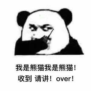 有哪些适合情侣之间的表情包