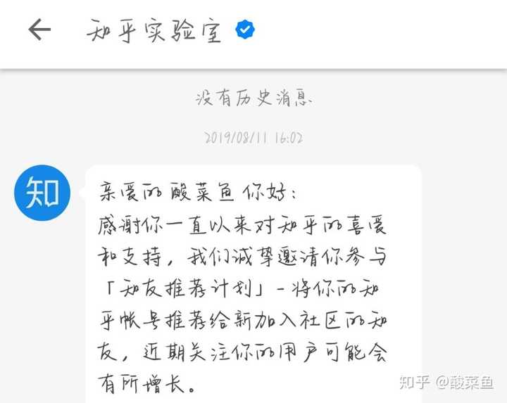 谢邀哦～最近涨了不少粉丝,以为自己的句子得到大家喜欢,呜呜呜结果