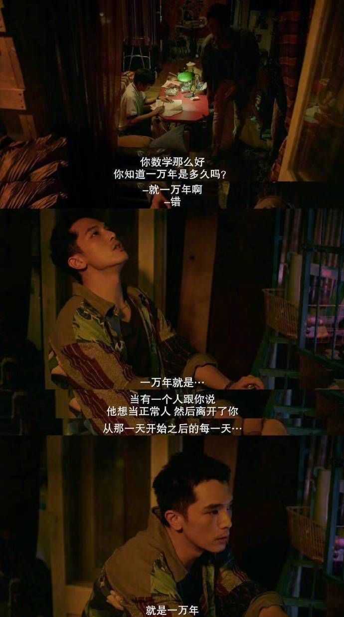 《心灵捕手》