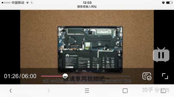 如何评价刚刚发布的华为 matebook 14?