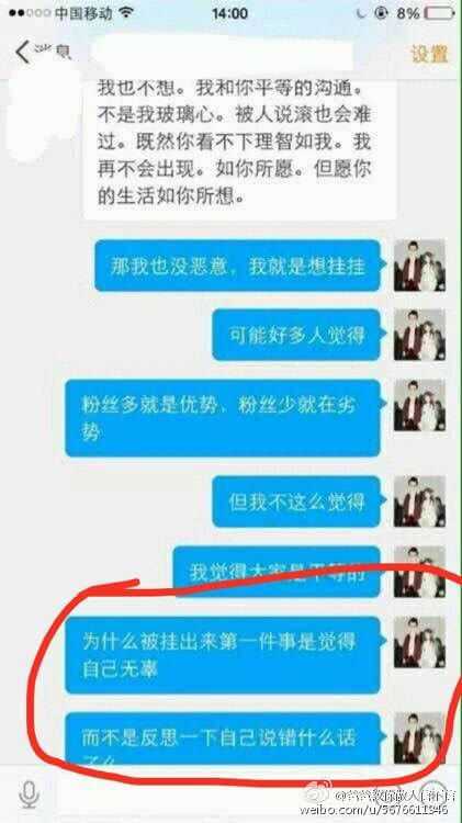 如何评价晋江作者七宝酥=马甲乃浮云以侵犯他人利益被删除?