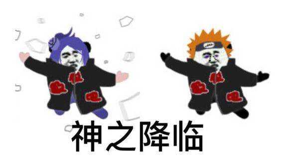 有什么火影忍者的表情包?