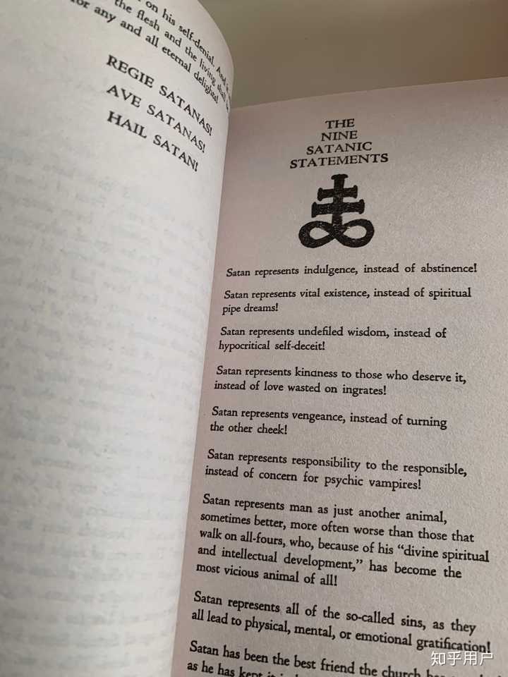 请教一下勒维派撒旦教的撒旦圣经是否有中译本或英文原版实体书