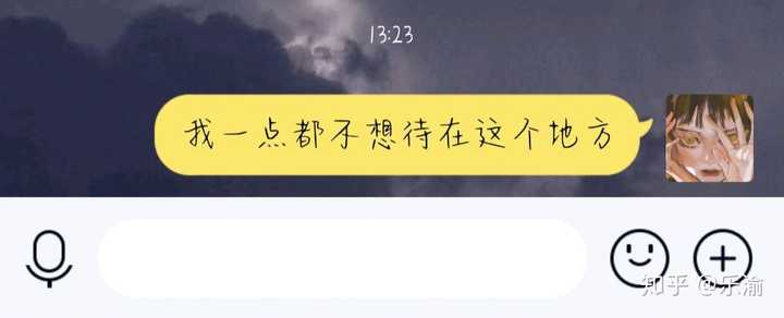 不想待在家里,不想回家,是不是一种三观不正的心理?