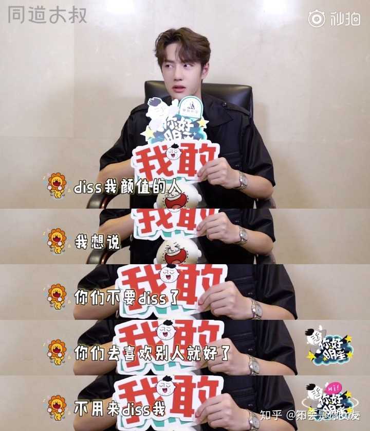 只有王一博粉丝知道的,出道五年的王一博到底遭遇了什么?