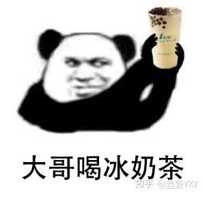 怎样能喝奶茶不长胖?