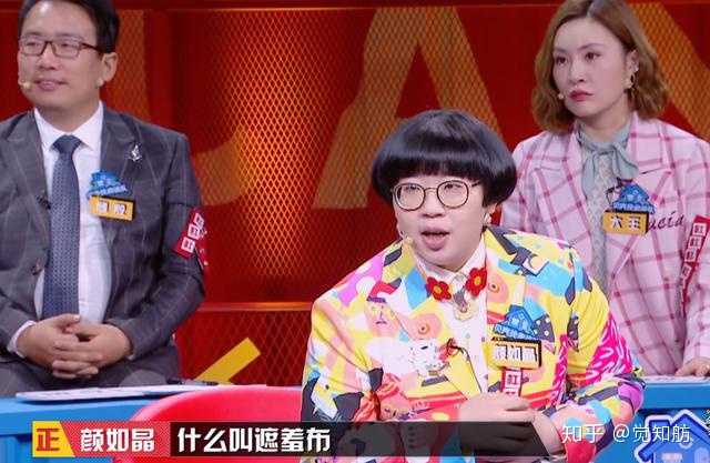 如何评价综艺《奇葩说 第六季》第二十二期?