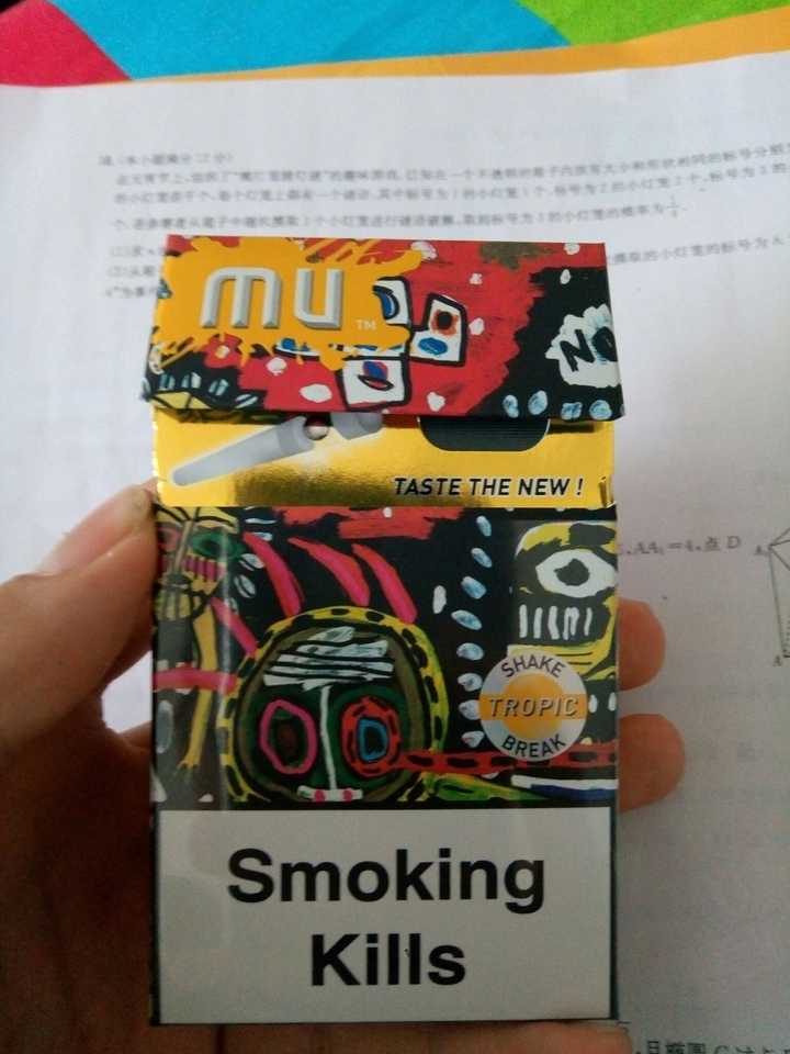 爆珠款的香烟有什么可推荐的吗?