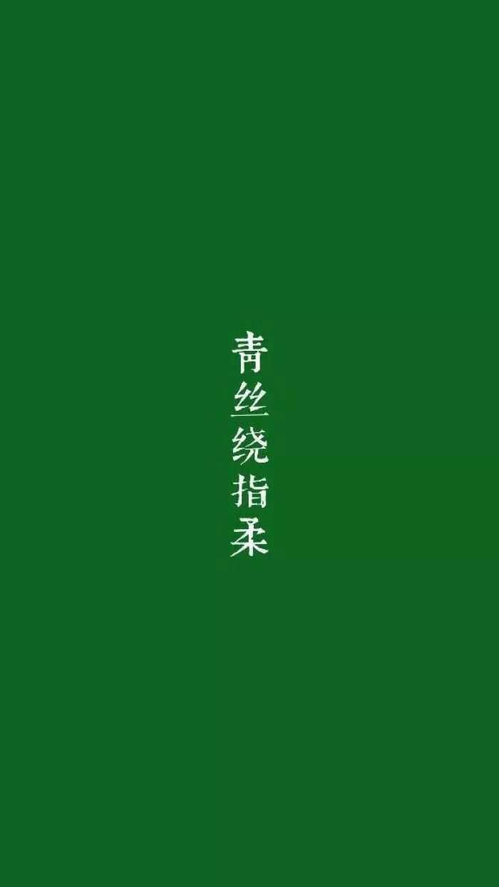 有哪些令人眼前一亮的微信背景图?