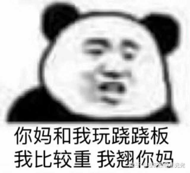 妈妈喜欢打人骂人怎么办?