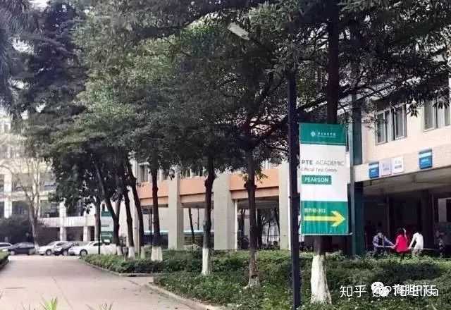 广东白云学院西区正门