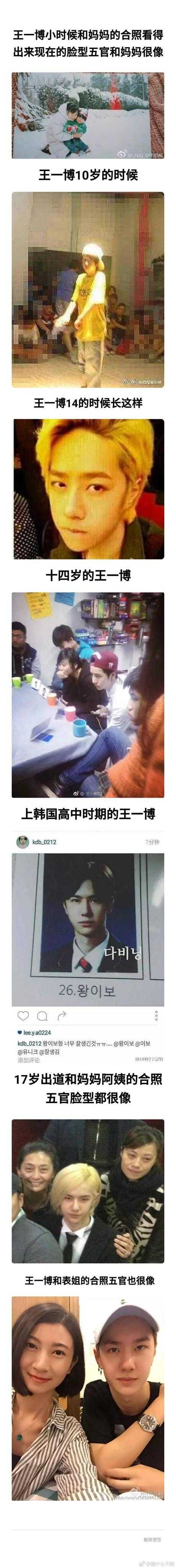 如何评价孟美岐和王一博初中恋爱的消息?