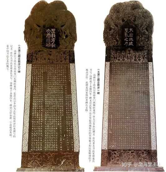 不光是雁塔圣教序,中国很多著名石碑的最顶端碑额的标题题字都是篆书.