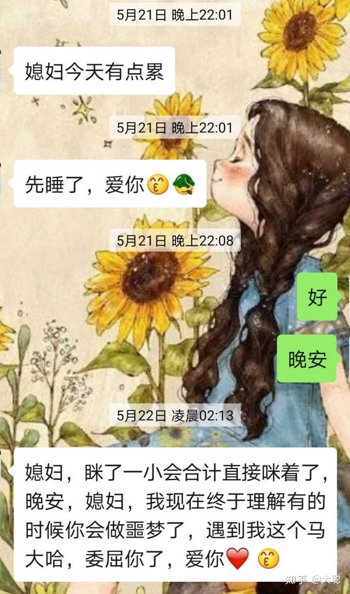 男朋友总是很忙 可以一天都不回复消息,我该怎么办 是应该做一个懂事