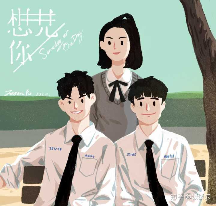 如何看待《想见你》剧组加拍新结局(彩蛋)?