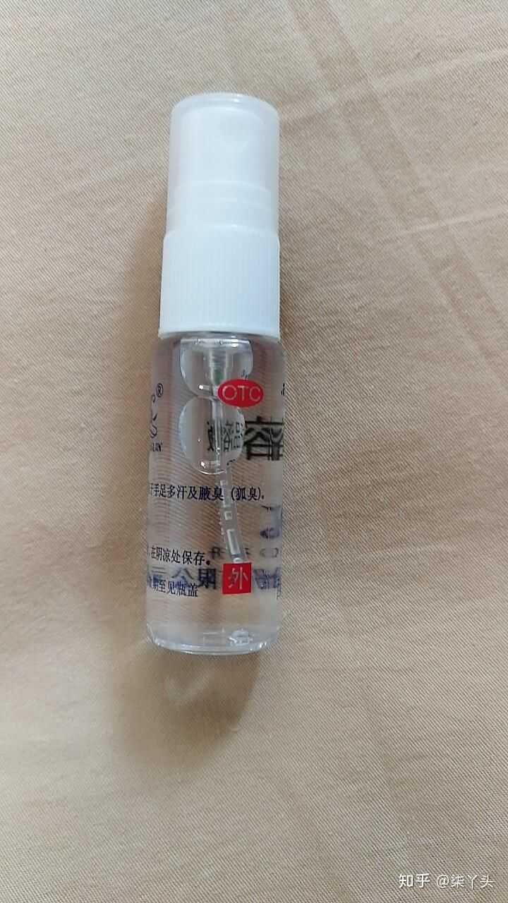 乌洛托品溶液是初中开始用的,效果很明显,一次能管好几天,但是用久了