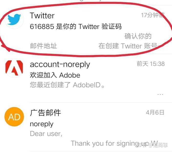 推特用什么电话号码注册比较好