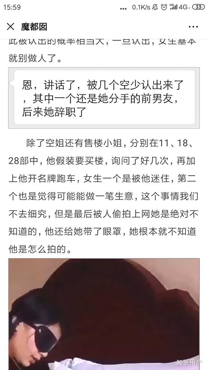 怎么样看待91里的那些大神?