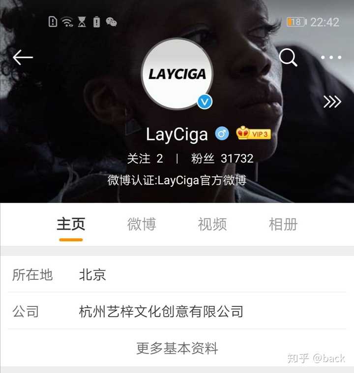 (补一句:lay是张艺兴的英文名,ciga是龙梓嘉的英文名)