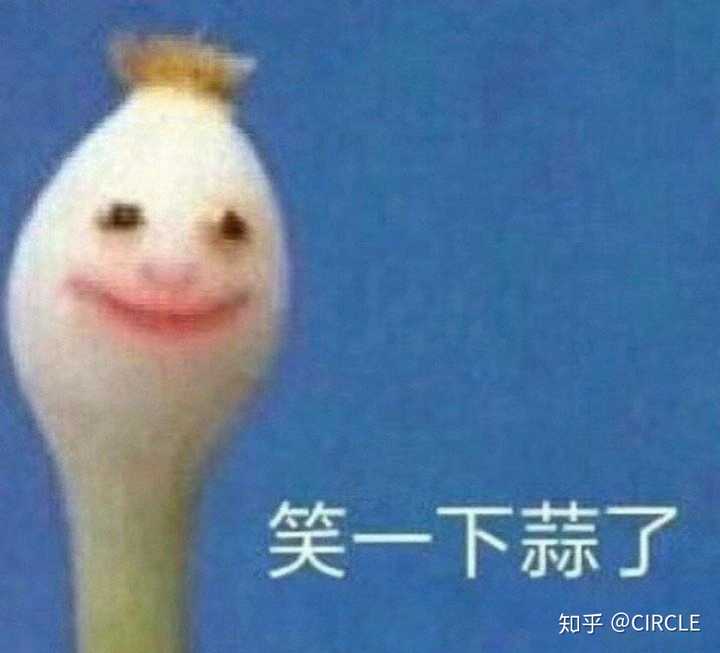 难搞哦