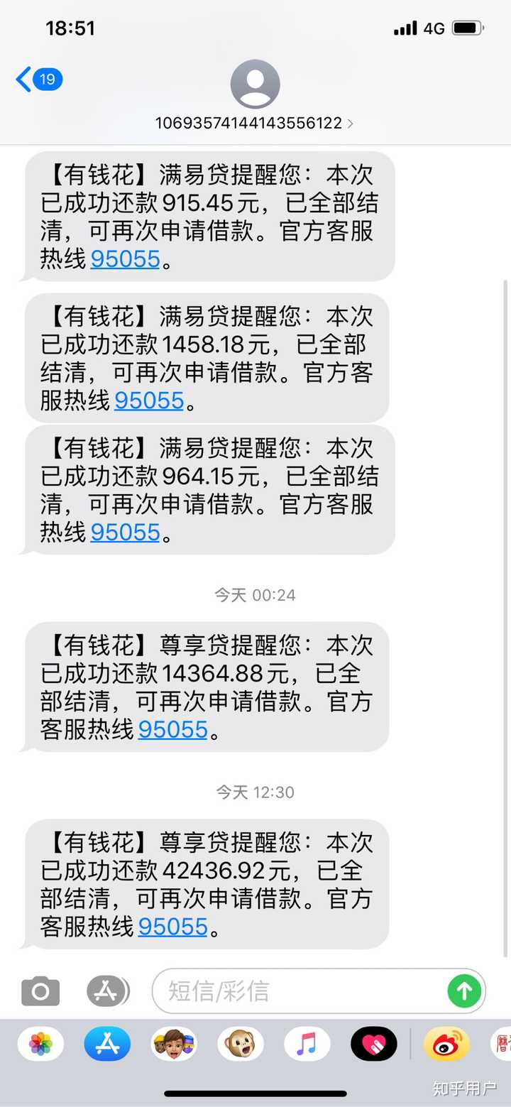 欠网贷怎么上岸?