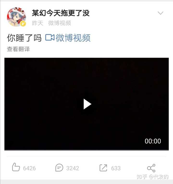 如何看待b站主播「404ntfound」转战虎牙直播?