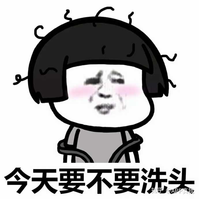 可如今真正的在家上班了反而有点闹心.