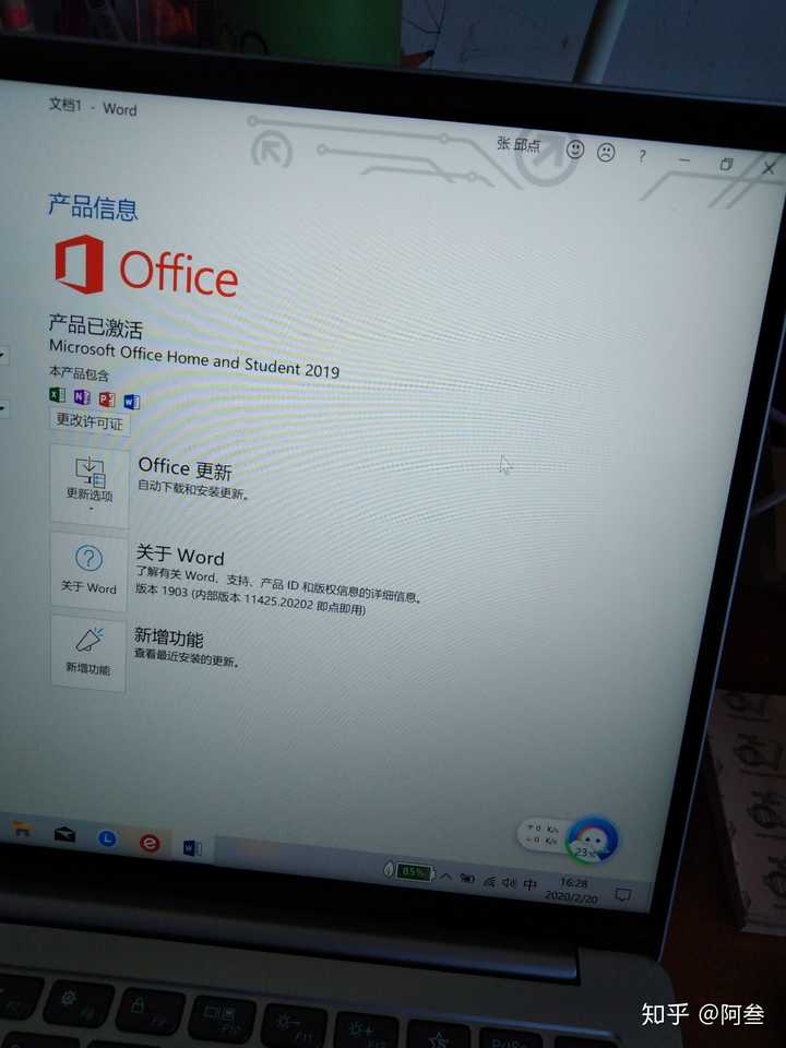 2013版office激活密钥_office 2007激活密钥_office2013激活密钥64
