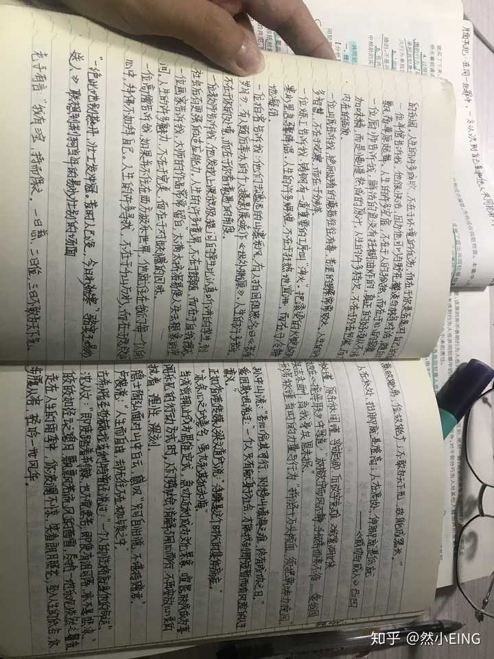 我想问一下,高中语文的一些素材积累,包括一些案例或故事之类的较长的