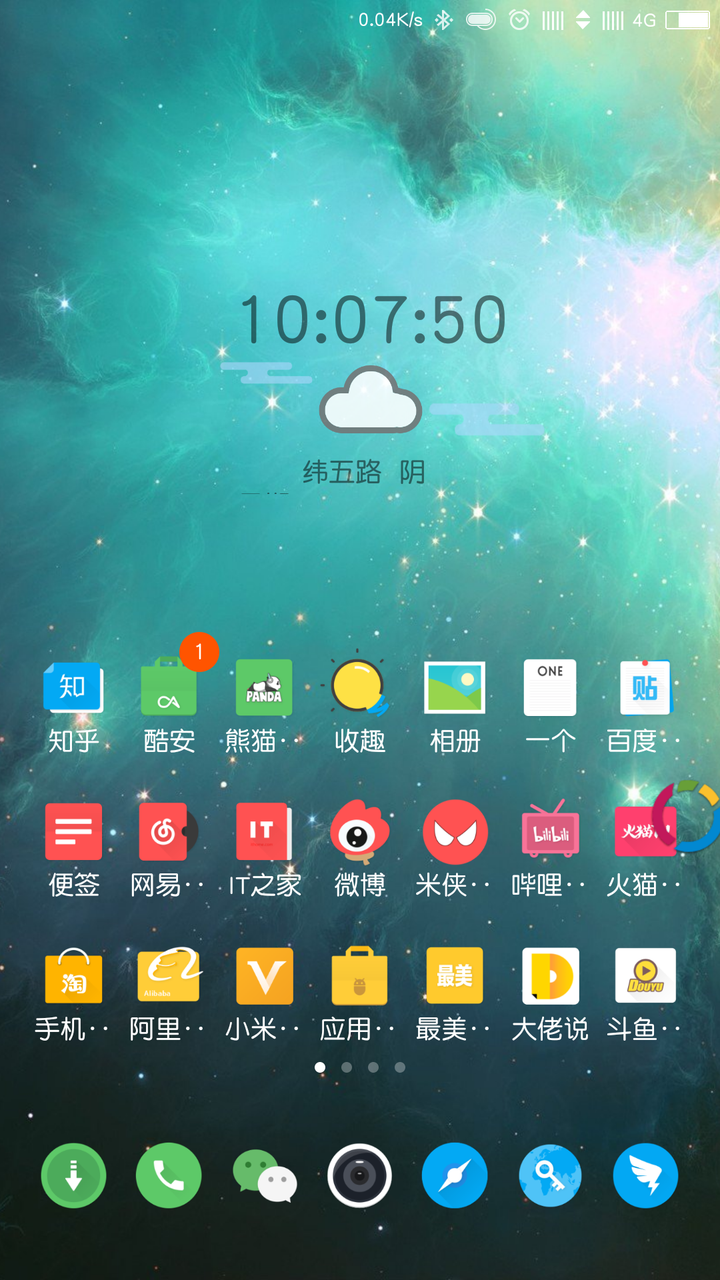 小米手机自带的主题商场里有什么好看的主题吗?
