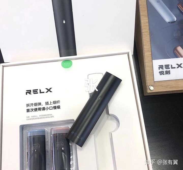 悦刻电子烟如何选择?