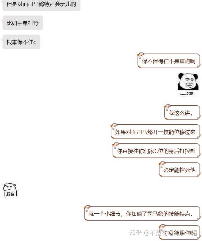 那些在王者荣耀里带菜鸡女性上分的舔狗是什么心态?