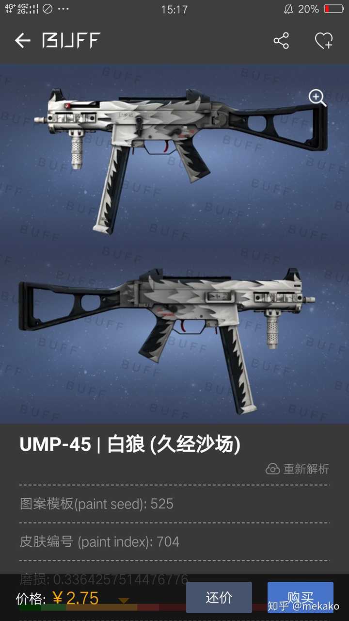 ump-45:白狼(久经沙场)