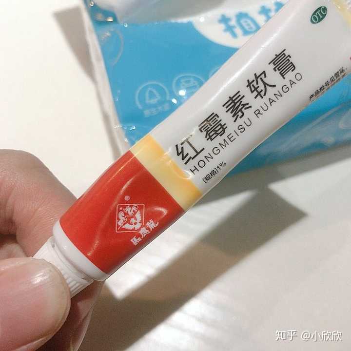 红霉素软膏